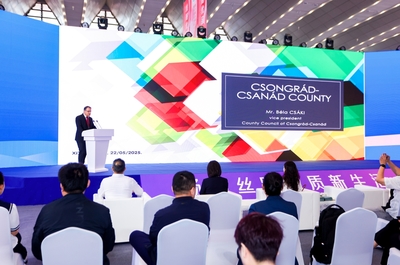中国国际贸易促进委员会陕西省分会如何助力生物产业对接全球资源