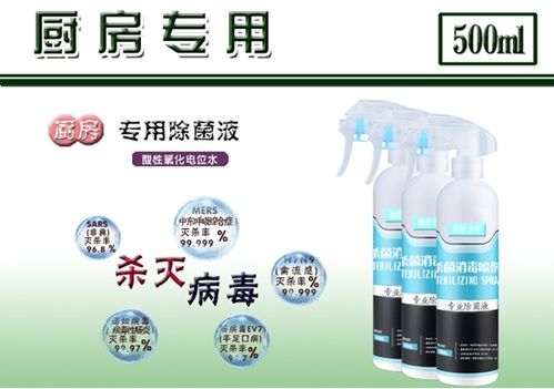 酸性氧化电位水在厨房领域的应用及其在生物领域的协同价值——以伊康生物为例